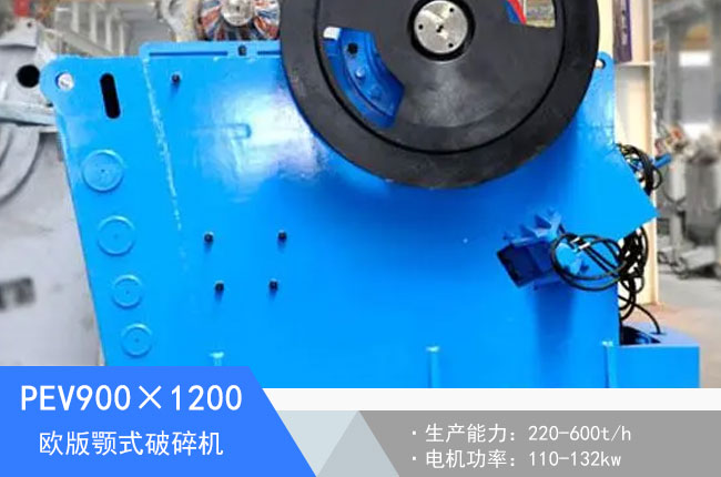 PEV900��1200�W���ʽ����C