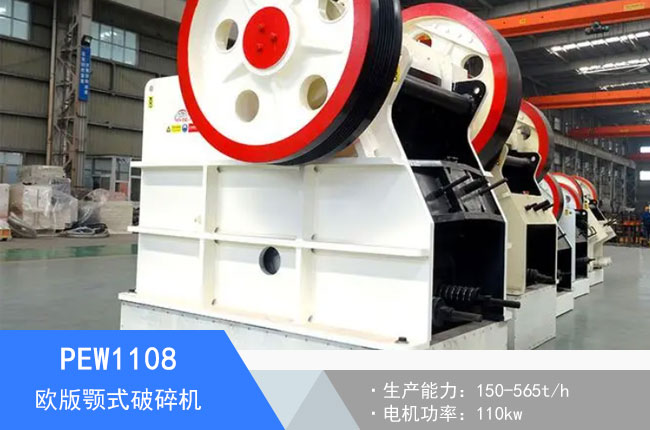 PEW1108�W���ʽ����C(j��)