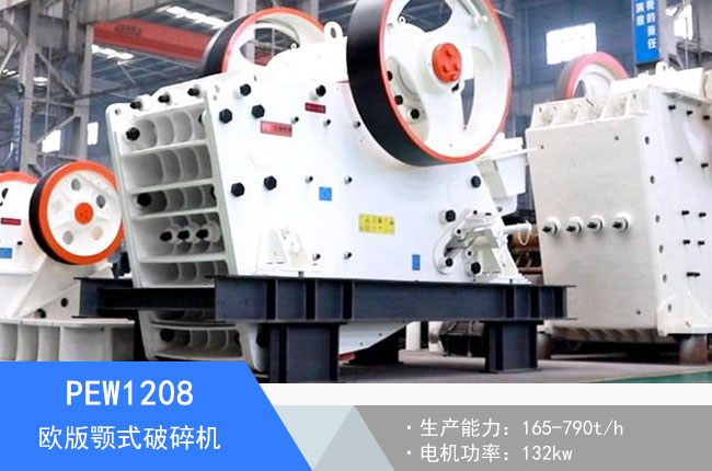 PEW1208�W���ʽ����C