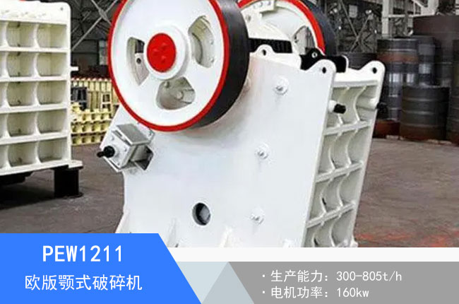 PEW1211�W���ʽ����C