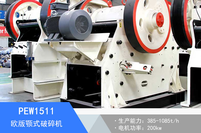 PEW1511�W���ʽ����C