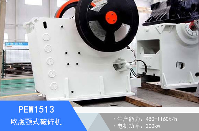 PEW1513�W���ʽ����C(j��)