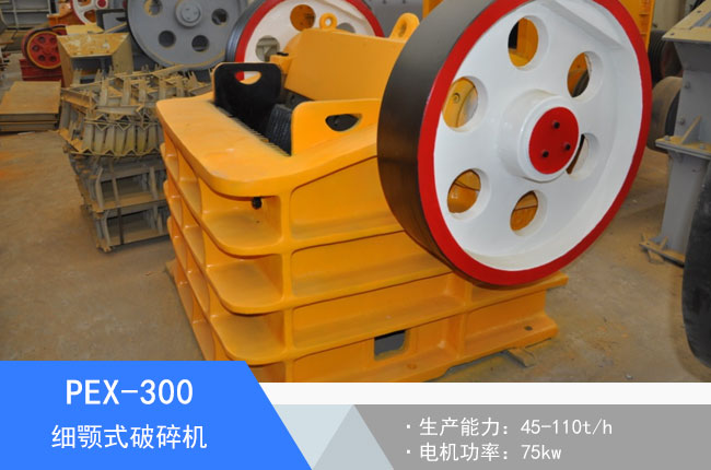 PEX-300���ʽ����C