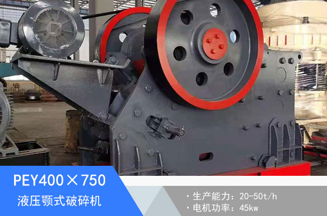 PEY400��750Һ���ʽ����C