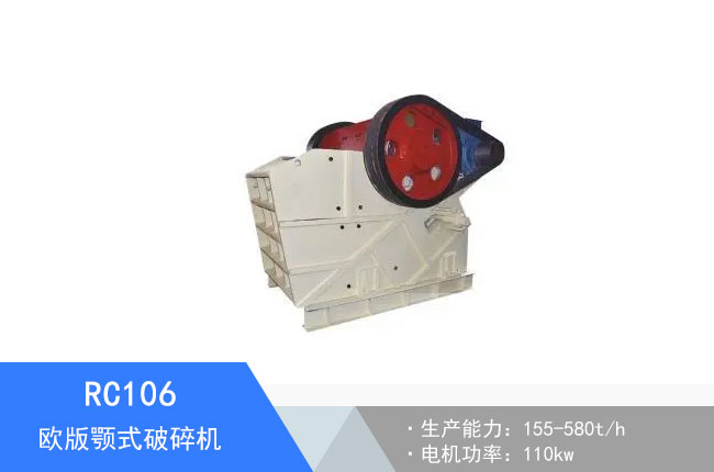 RC106�W���ʽ����C(j��)