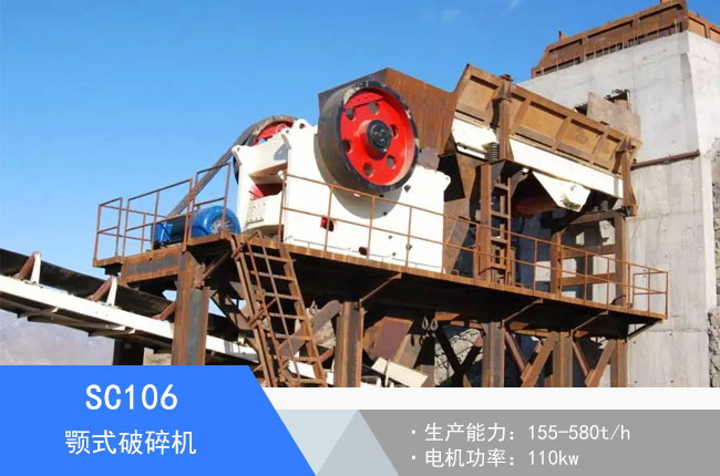 SC106�ʽ����C(j��)