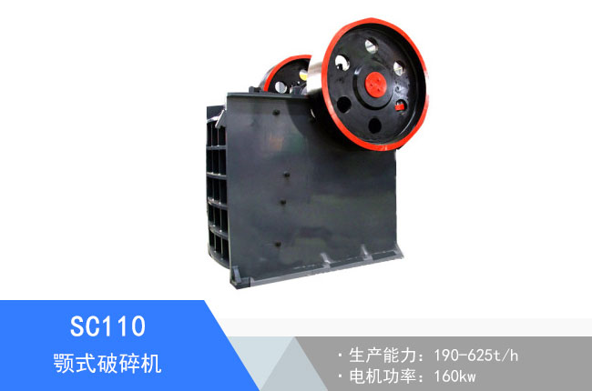 SC110�ʽ����C(j��)