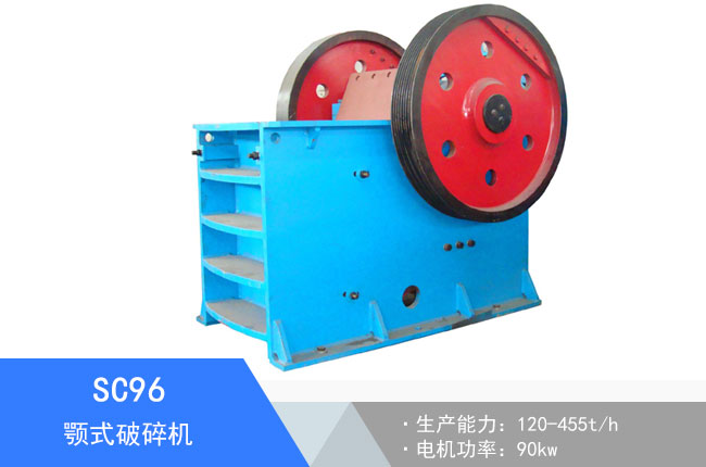 SC96�ʽ����C(j��)