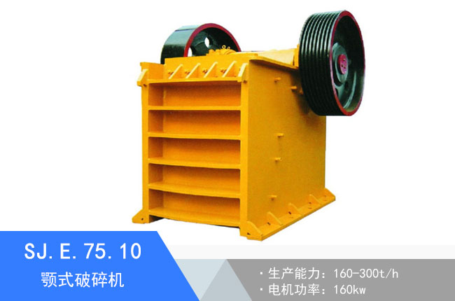 SJ.E.75.10�ʽ����C(j��)