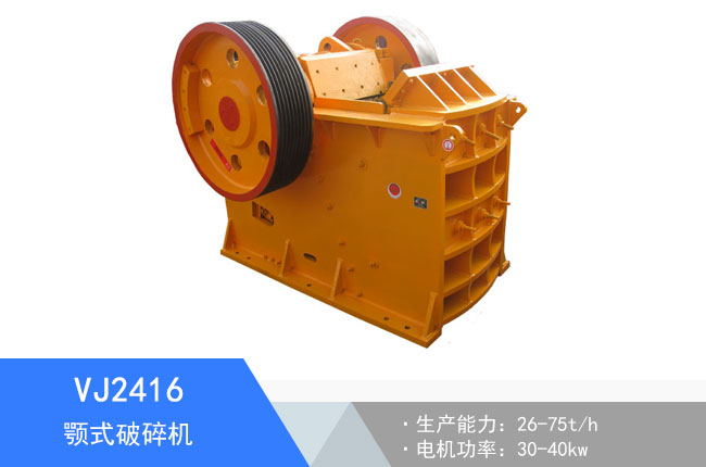 VJ2416Һ���ʽ����C(j��)