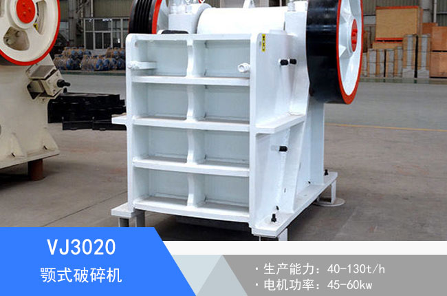 VJ3020Һ���ʽ����C(j��)