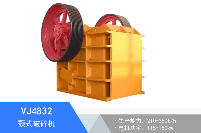 VJ4832Һ���ʽ����C(j��)