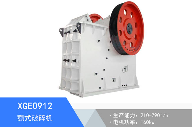 XGE0912�ʽ����C(j��)