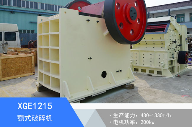 XGE1215�ʽ����C(j��)