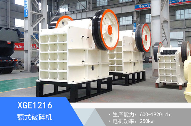 XGE1216�ʽ����C(j��)