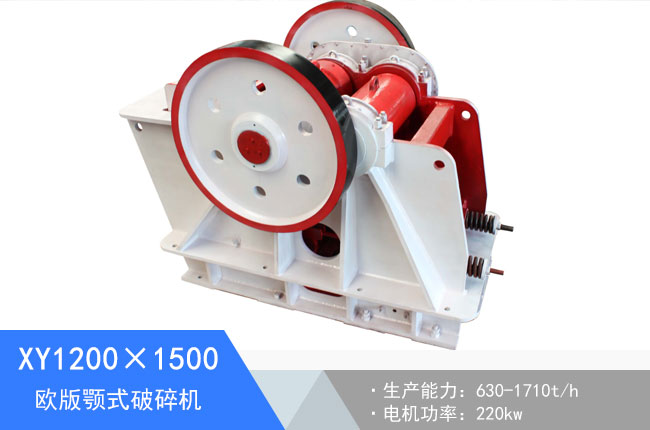 XY1200��1500�W���ʽ����C(j��)