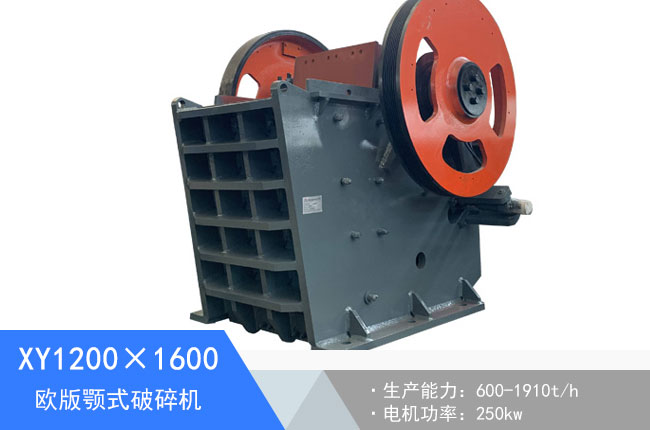 XY1200��1600�W���ʽ����C(j��)