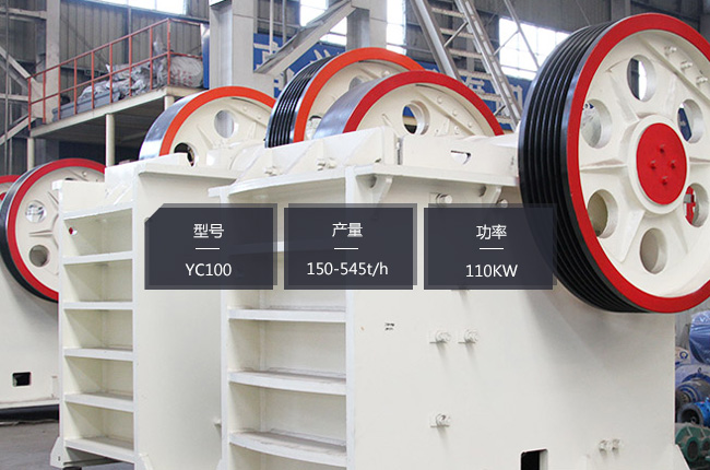 YC100�ʽ����C(j��)