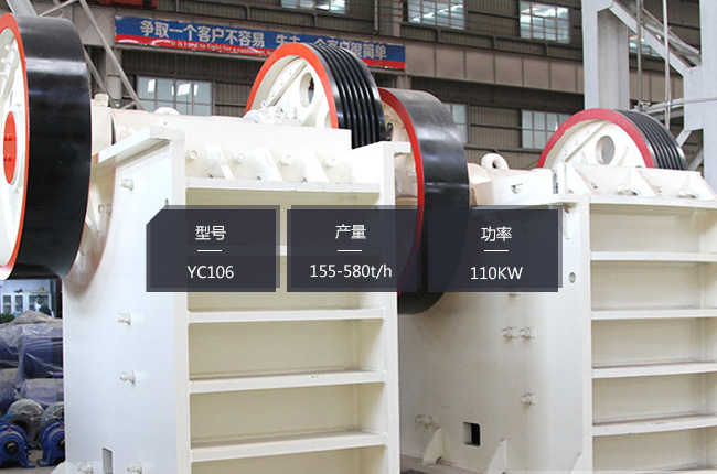 YC106�ʽ����C(j��)