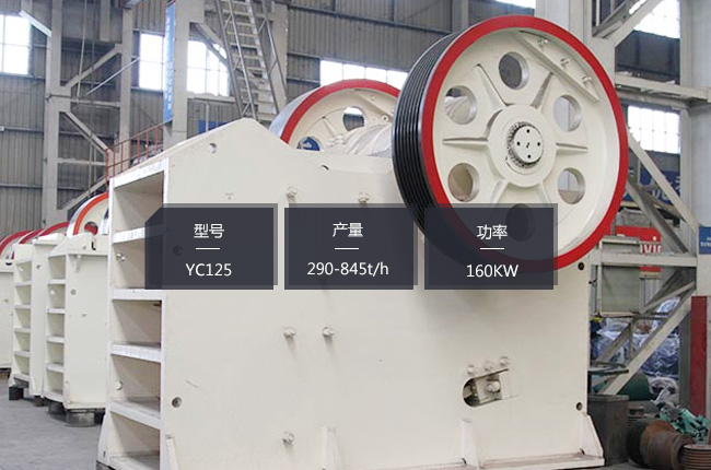 YC125�ʽ����C(j��)