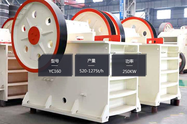 YC160�ʽ����C(j��)