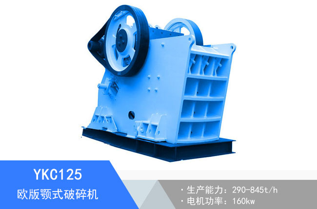 YKC125�W���ʽ����C(j��)