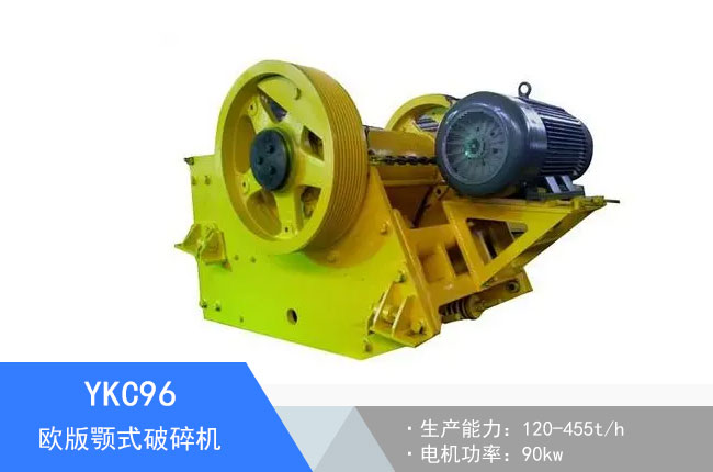 YKC96�W���ʽ����C(j��)