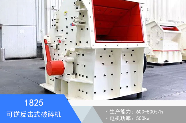 1825���淴������C(j��)