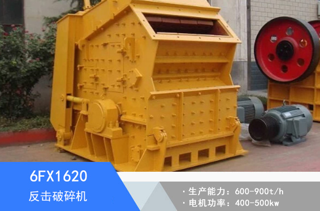 6FX1620�W��Һ����������C