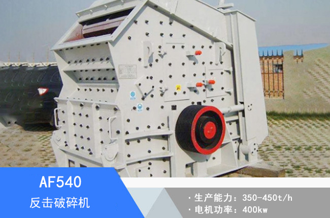 AF540��������C