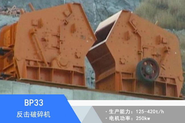 BP33��������C(j��)