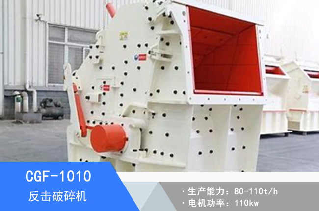 CGF-1010��������C(j��)