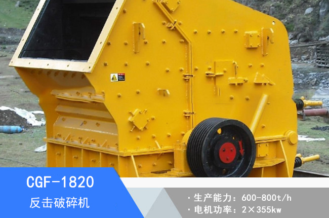 CGF-1820��������C(j��)