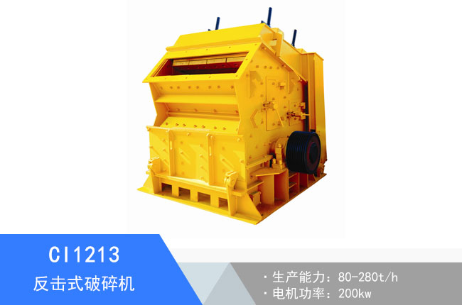 CI1213����ʽ����C(j��)