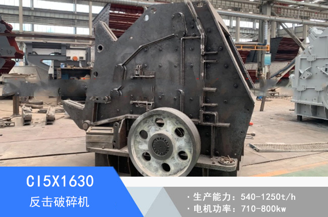 CI5X1630��������C