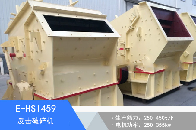 E-HSI459��������C