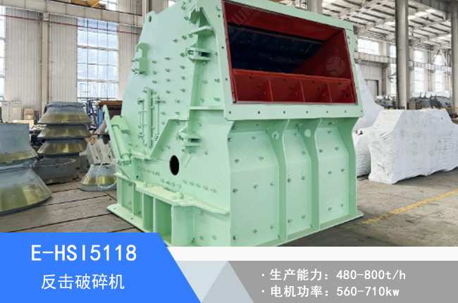 E-HSI5118��������C(j��)