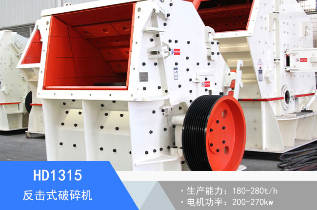 HD1315����ʽ����C(j��)