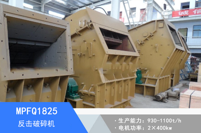 MPFQ1825���u��������C(j��)