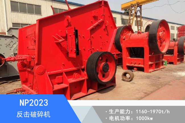 NP2023��������C