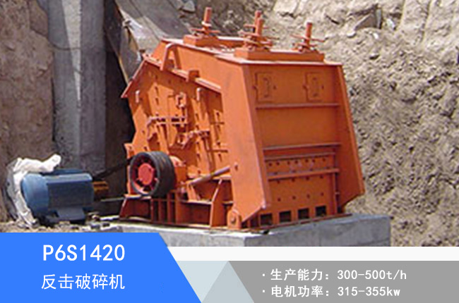 P6S1420�ߏ�Һ����������C