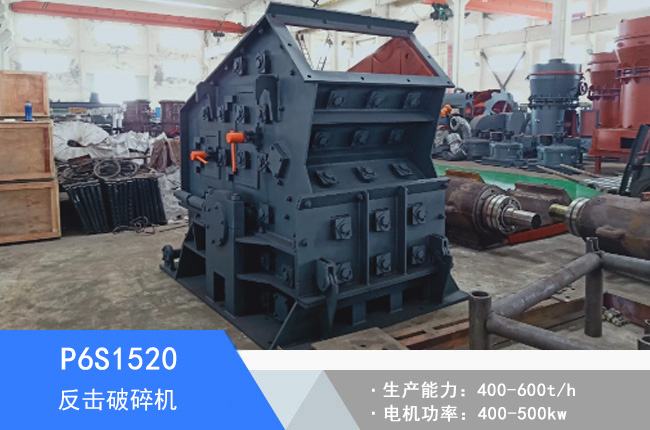 P6S1520�ߏ�Һ����������C