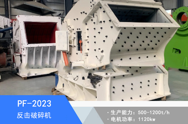 PF-2023��������C(j��)