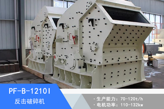 PF-B-1210I��������C(j��)