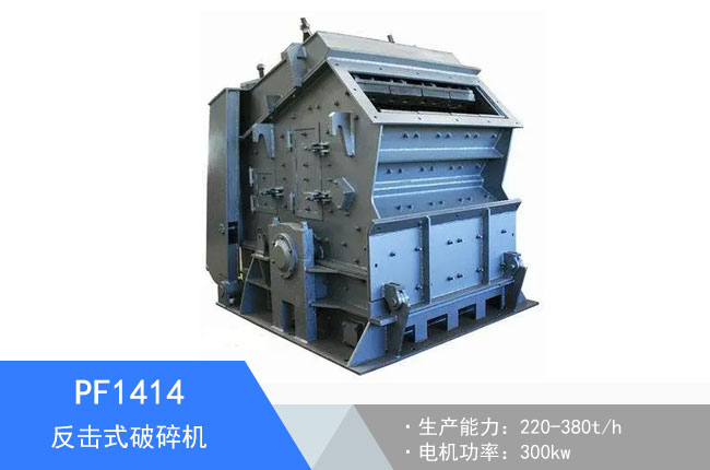 PF1414����ʽ����C