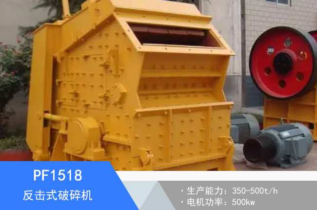 PF1518����ʽ����C