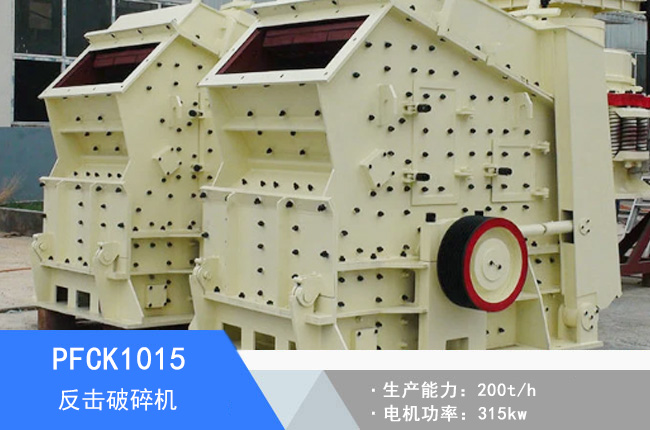 PFCK1015���淴������C(j��)