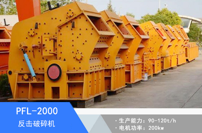 PFL-2000��������C(j��)