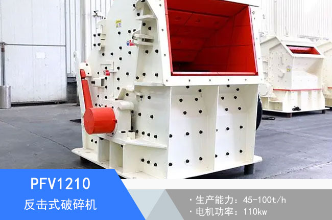 PFV1210����ʽ����C(j��)