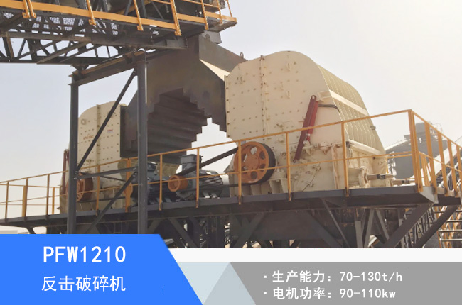 PFW1210��������C(j��)